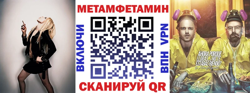 купить наркотик  Новоульяновск  АМФЕТАМИН Розовый 