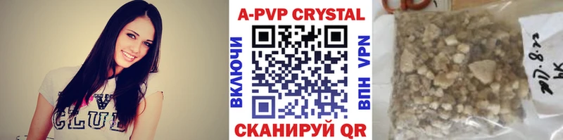 A PVP крисы CK  продажа наркотиков  МЕГА маркетплейс  Новоульяновск 