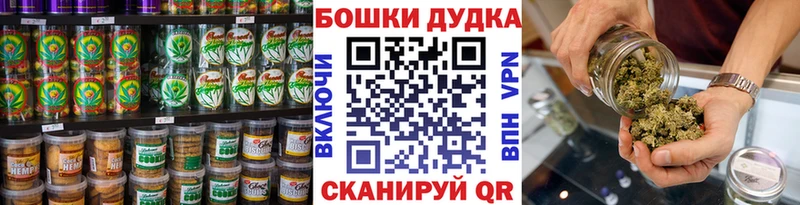 Еда ТГК марихуана  Новоульяновск 