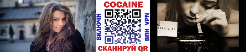 даркнет сайт  дарк нет формула  COCAIN Перу  Новоульяновск 