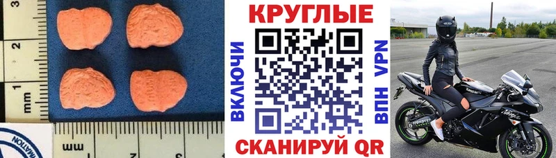 ЭКСТАЗИ 280мг  Новоульяновск 