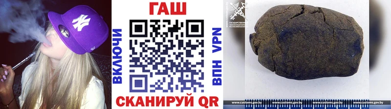 Гашиш VHQ  где купить наркоту  Новоульяновск 