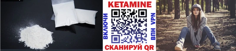 КЕТАМИН ketamine  Новоульяновск 