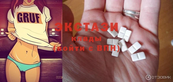 твердый Володарск