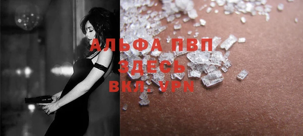 твердый Володарск