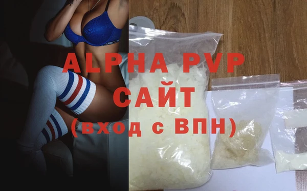 прущие крисы Волосово