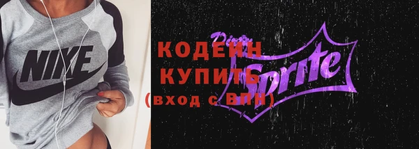 прущие крисы Волосово