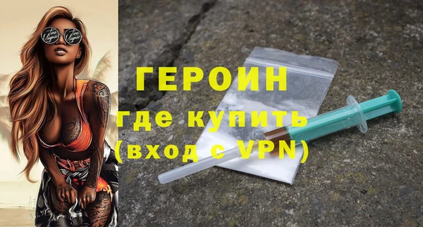 стафф Волоколамск