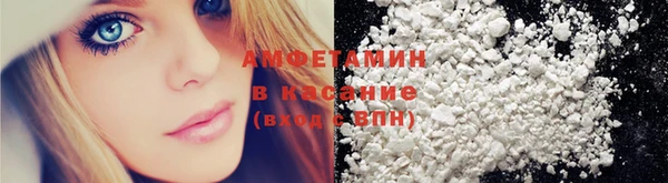 стафф Волоколамск