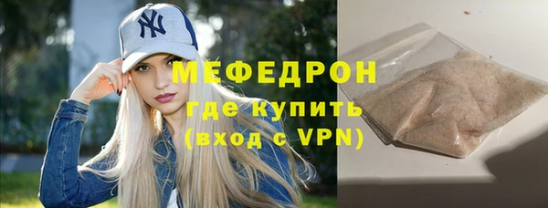 прущие крисы Волосово