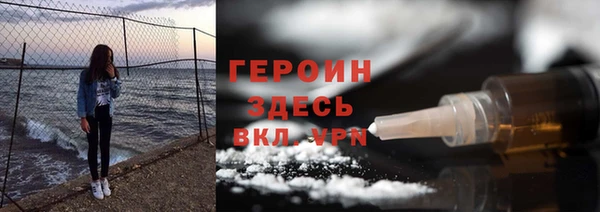 стафф Волоколамск