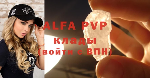 стафф Волоколамск