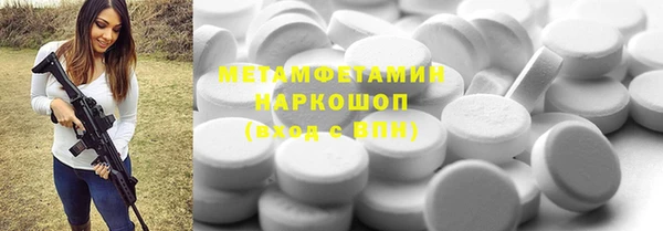 твердый Володарск