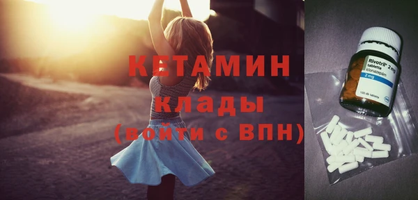 стафф Волоколамск
