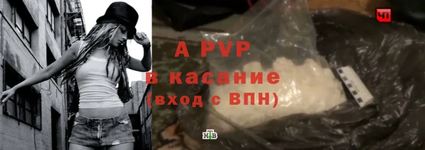 прущие крисы Волосово