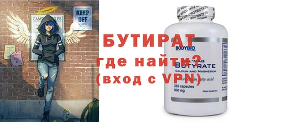 прущие крисы Волосово