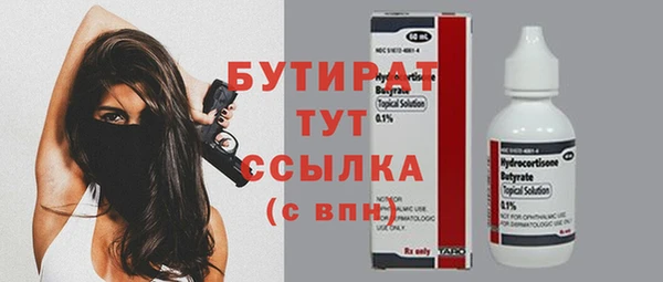прущие крисы Волосово