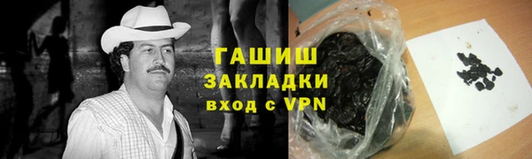 прущие крисы Волосово
