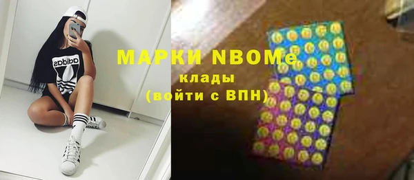 прущие крисы Волосово