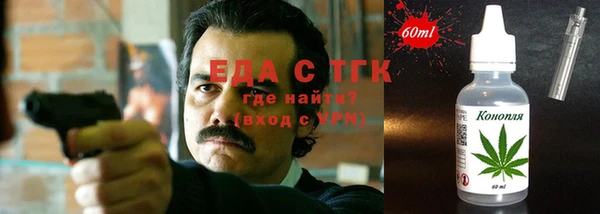 стафф Волоколамск