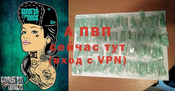 прущие крисы Волосово