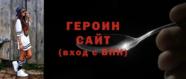 стафф Волоколамск