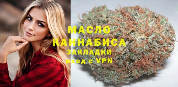 прущие крисы Волосово