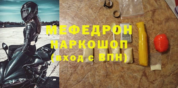твердый Володарск