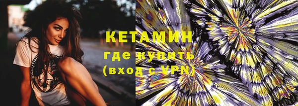 стафф Волоколамск