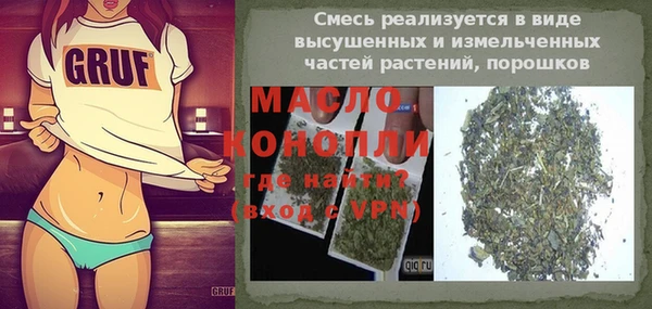 прущие крисы Волосово
