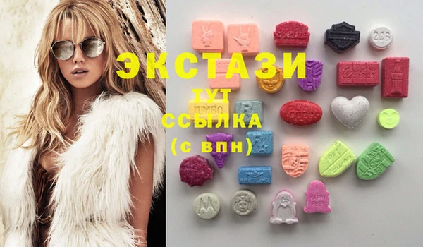 стафф Волоколамск