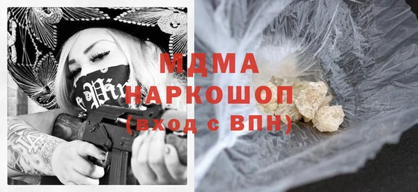 стафф Волоколамск