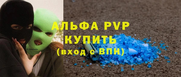 прущие крисы Волосово
