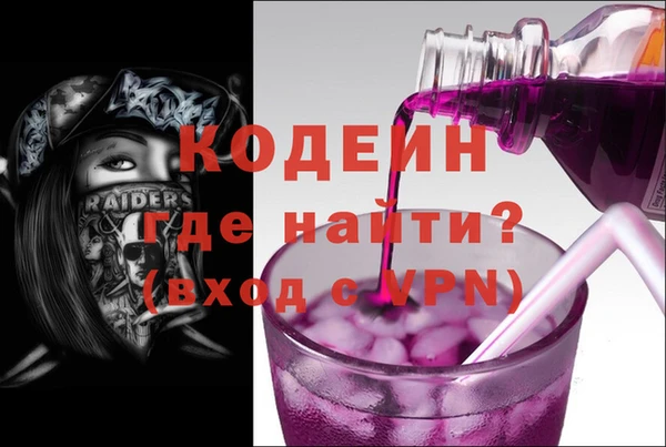 стафф Волоколамск