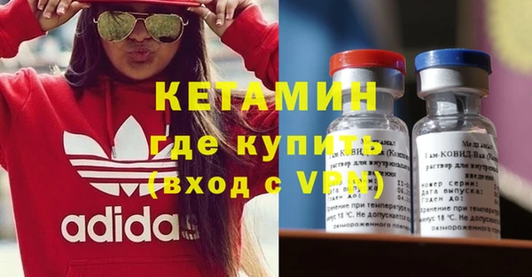 прущие крисы Волосово