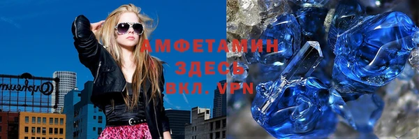 твердый Володарск