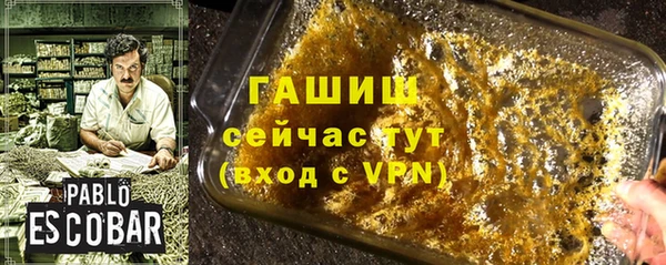 твердый Володарск
