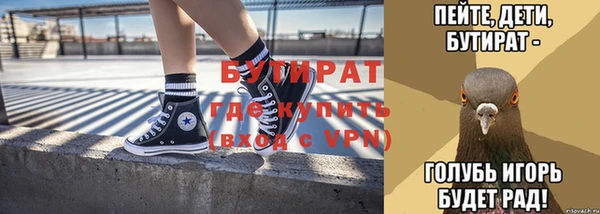 твердый Володарск