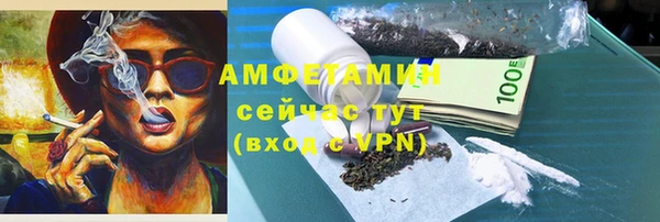 стафф Волоколамск
