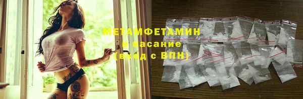 стафф Волоколамск