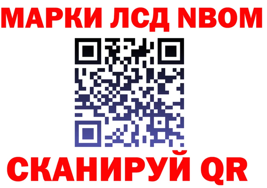 Наркотические марки 1,5мг ONION shop hydra Новоульяновск