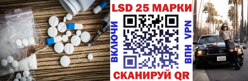 LSD-25 экстази кислота  Новоульяновск 
