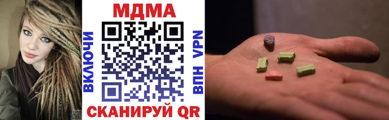 цены наркотик  Новоульяновск  MDMA crystal 