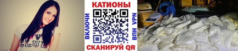 Мефедрон mephedrone  сколько стоит  маркетплейс клад  Новоульяновск 