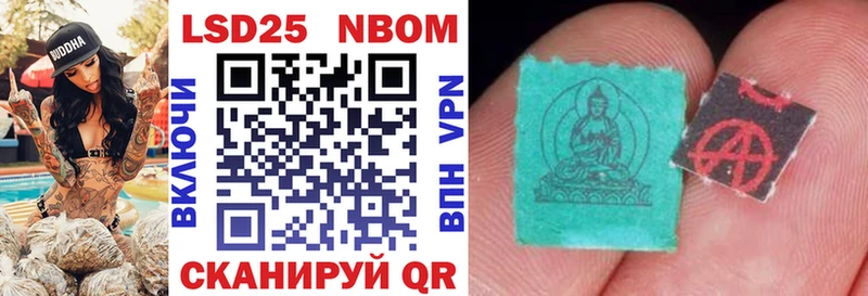Наркотические марки 1,8мг  Новоульяновск 