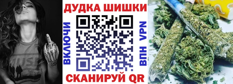 Конопля Bruce Banner  Новоульяновск 